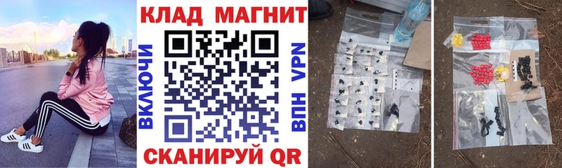 Наркотические вещества Альметьевск Канабис  Cocaine  СК  АМФ  ГАШИШ 