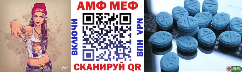 где купить наркотик  Альметьевск  Амфетамин Розовый 