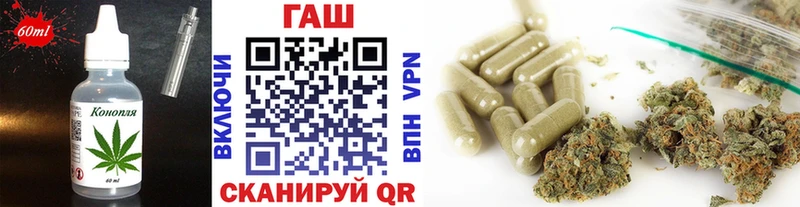 Еда ТГК марихуана Альметьевск