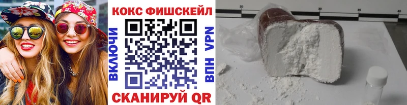 КОКАИН 97%  маркетплейс какой сайт  Альметьевск 