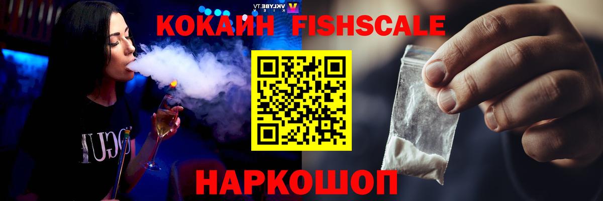 купить   КОКАИН Эквадор  Cocaine 98%  КОКАИН  Вход с VPN  Альметьевск 
