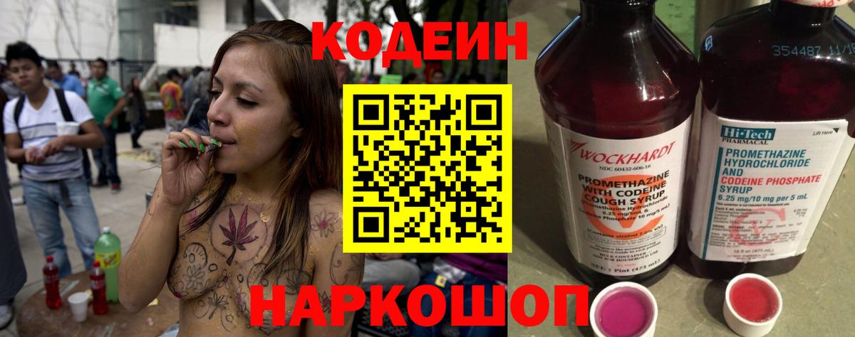 Альметьевск  LSD-25  Вход с VPN  Мефедрон   Гашиш  Метадон  Кокаин 