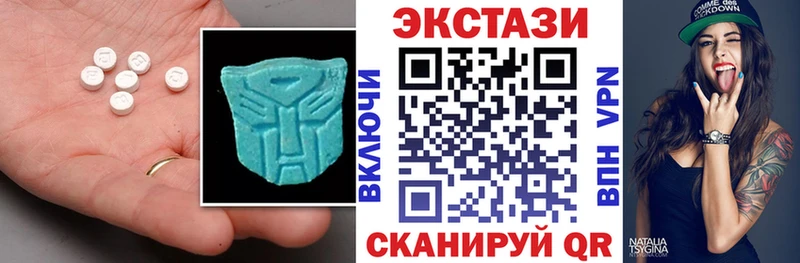 купить наркоту  Альметьевск  Экстази VHQ 