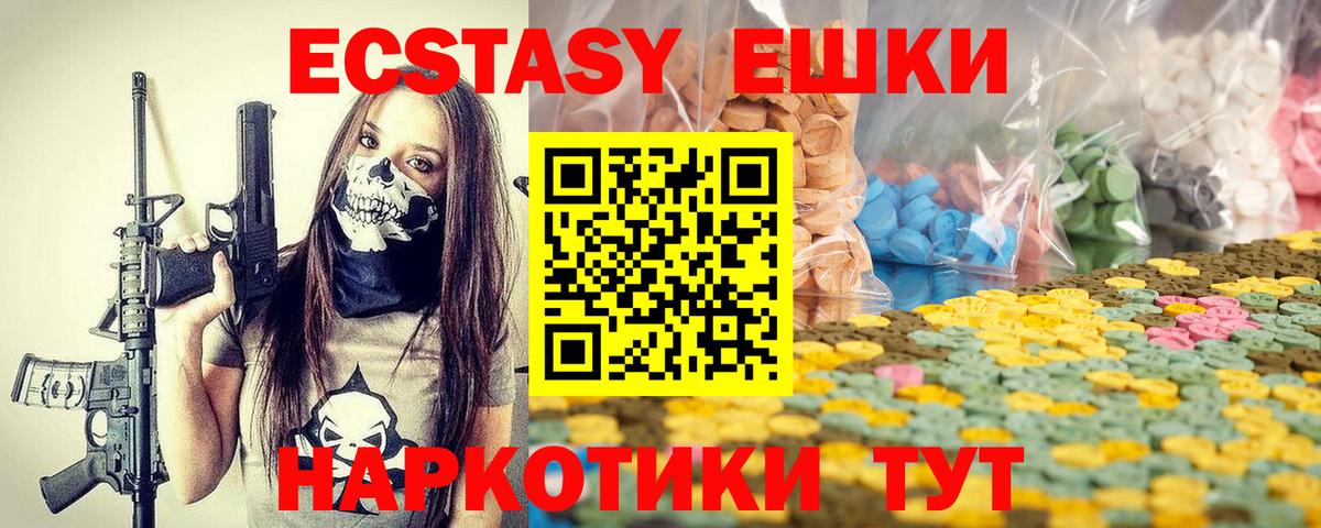 хочу наркоту  Вход с VPN  Альметьевск  ЭКСТАЗИ Punisher  Ecstasy 