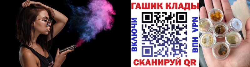 Гашиш Изолятор  Альметьевск 
