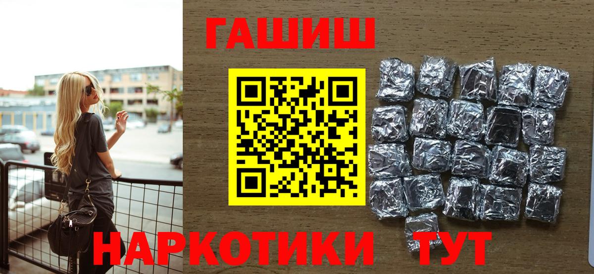 ГАШ Cannabis Альметьевск