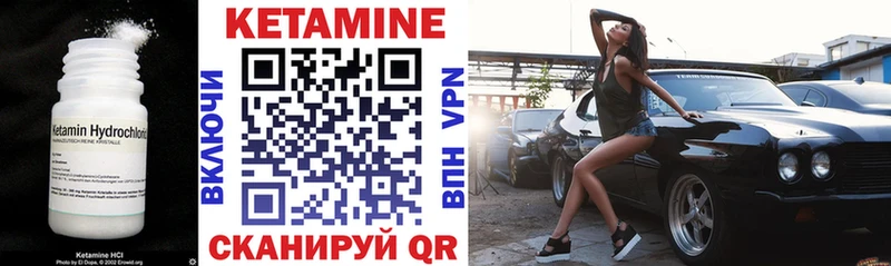 продажа наркотиков Альметьевск Кетамин ketamine