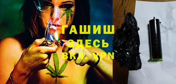 мяу мяу кристалл Абинск