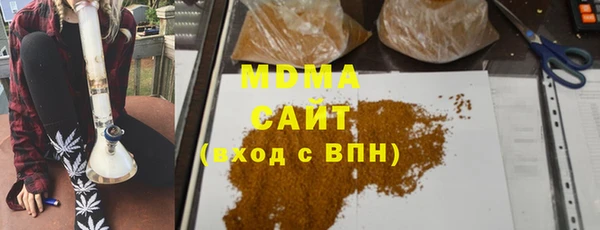 мяу мяу кристалл Абинск