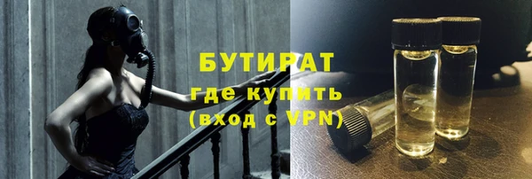 мяу мяу кристалл Абинск