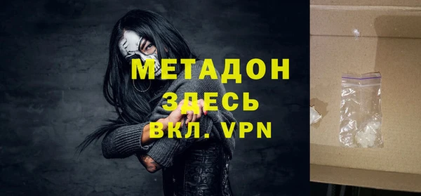 каннабис Абаза
