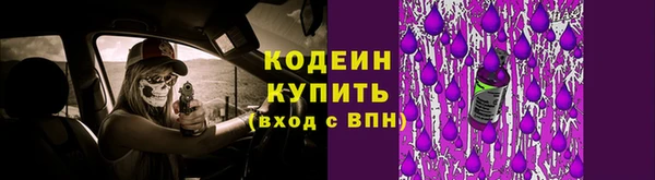 мяу мяу кристалл Абинск