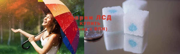 марки lsd Абдулино