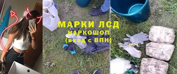 марки lsd Абдулино