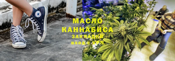 каннабис Абаза
