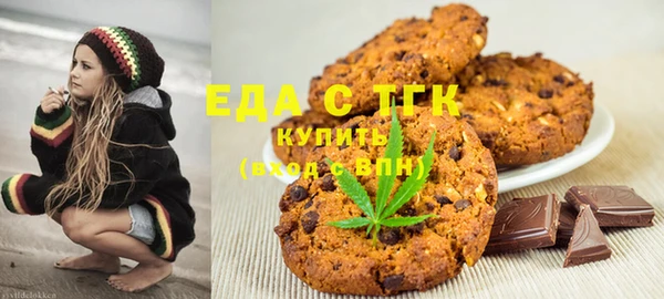мяу мяу кристалл Абинск