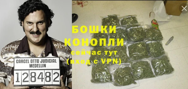 амфетамин Покровск