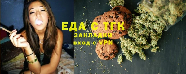 мяу мяу кристалл Абинск