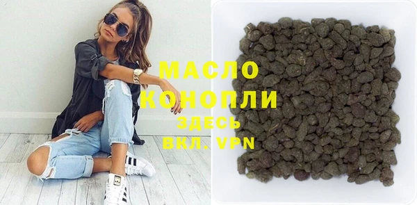 мяу мяу кристалл Абинск