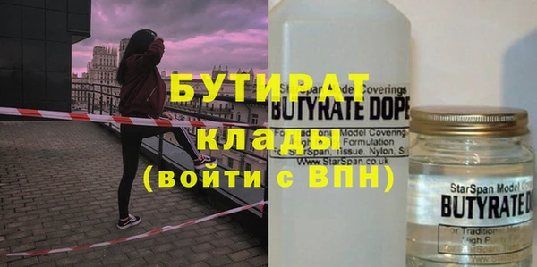 меф Покачи