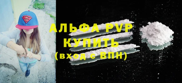 мяу мяу кристалл Абинск
