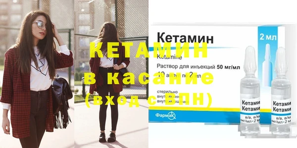 мяу мяу кристалл Абинск
