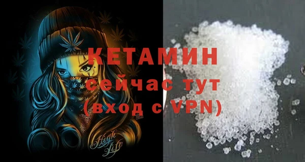 мяу мяу кристалл Абинск