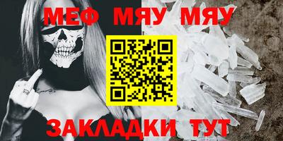 твердый Абакан