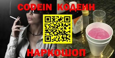 PSILOCYBIN Абинск