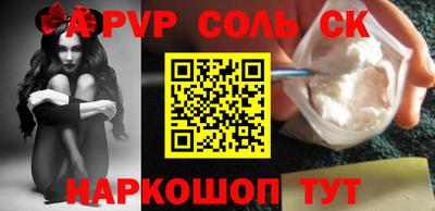твердый Абакан
