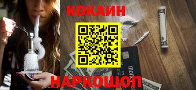 PSILOCYBIN Абинск