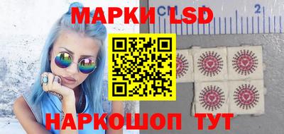 PSILOCYBIN Абинск