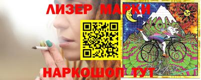 PSILOCYBIN Абинск
