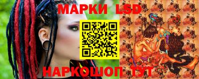 PSILOCYBIN Абинск