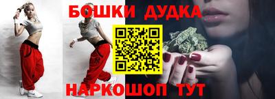 дурь Азнакаево