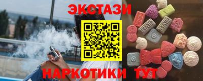 PSILOCYBIN Абинск