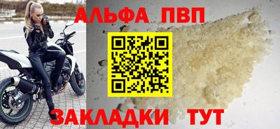 твердый Абакан