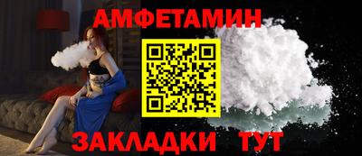 PSILOCYBIN Абинск