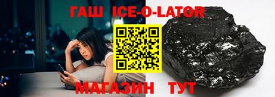 твердый Абакан