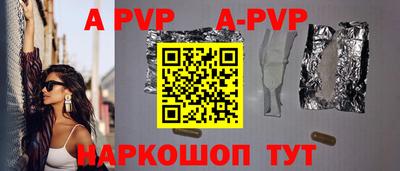 дурь Азнакаево