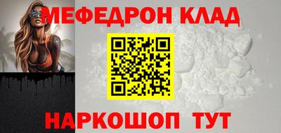 твердый Абакан