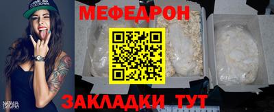твердый Абакан