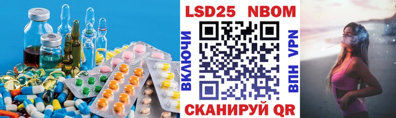 LSD-25 экстази ecstasy Альметьевск
