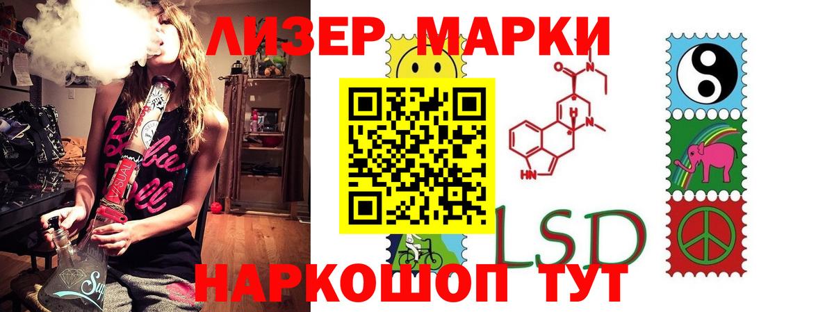 LSD-25 экстази ecstasy  Вход с VPN  Альметьевск 
