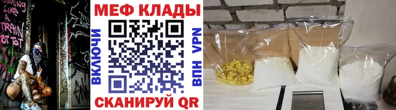 OMG ссылки Альметьевск МЯУ-МЯУ мяу мяу где продают