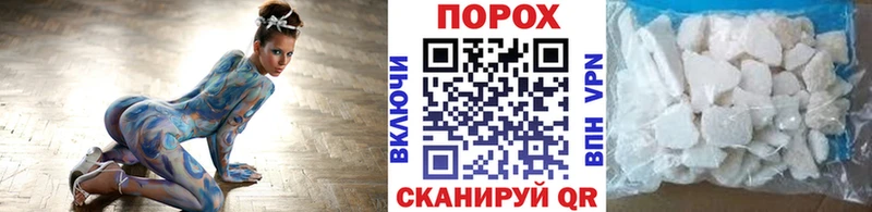 где купить наркотик  Альметьевск  Метамфетамин пудра 
