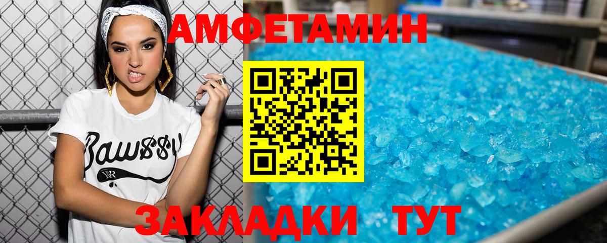 Метамфетамин Декстрометамфетамин 99.9%  Метамфетамин Декстрометамфетамин 99.9%  Альметьевск  Первитин  Вход с VPN 