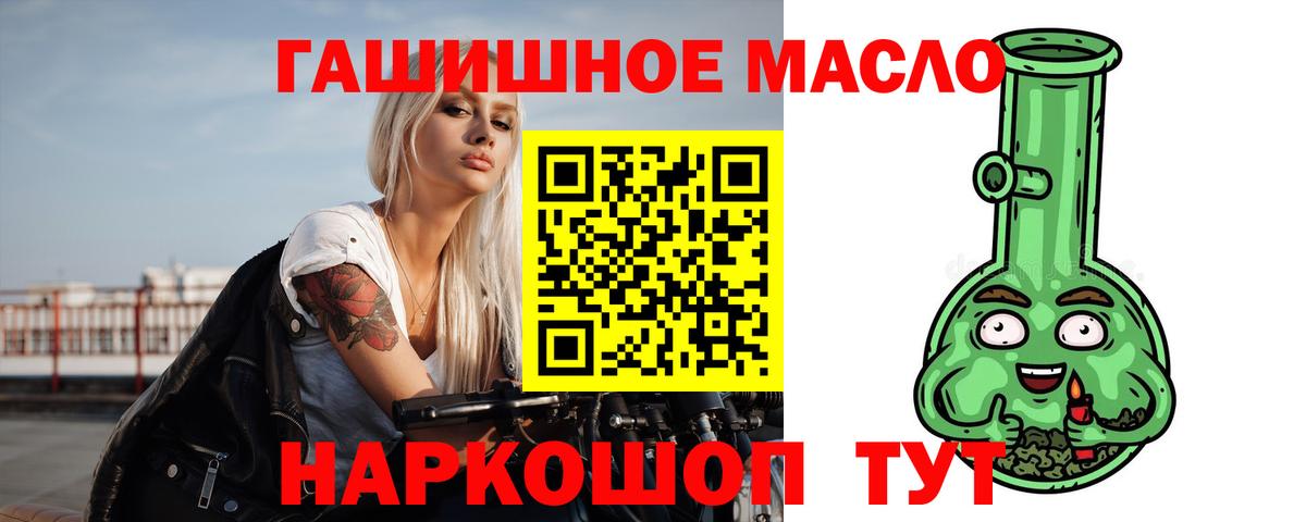 ТГК Wax Альметьевск