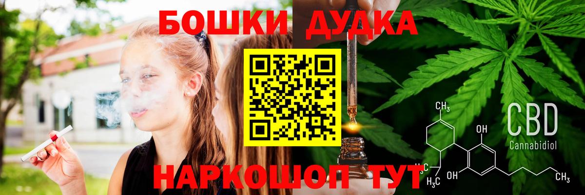 Каннабис сатива Альметьевск